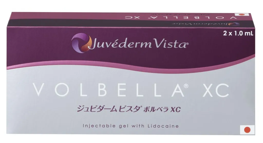 ボルベラXC