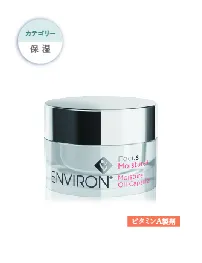 Moisture Oil Capsules(モイスチャーオイルカプセル)
