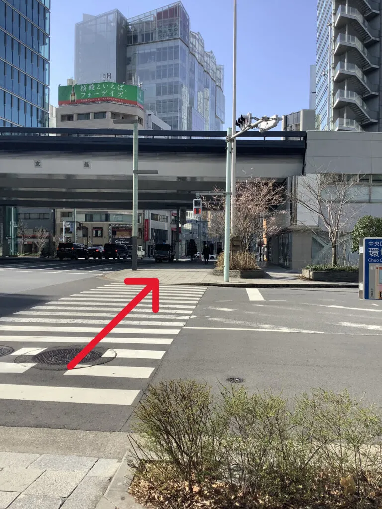 京橋駅からの行き方⑥