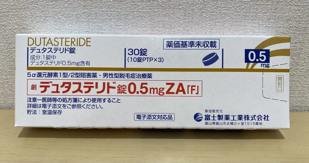 デュタステリド錠0.5㎎ZA「F」