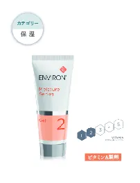 Moisture Gel. 2 (モイスチャージェル2)