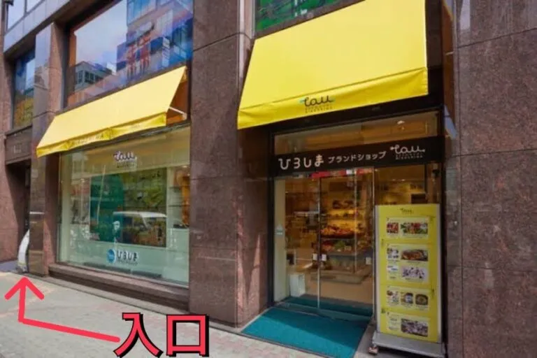 銀座一丁目駅７番出口からの行き方12