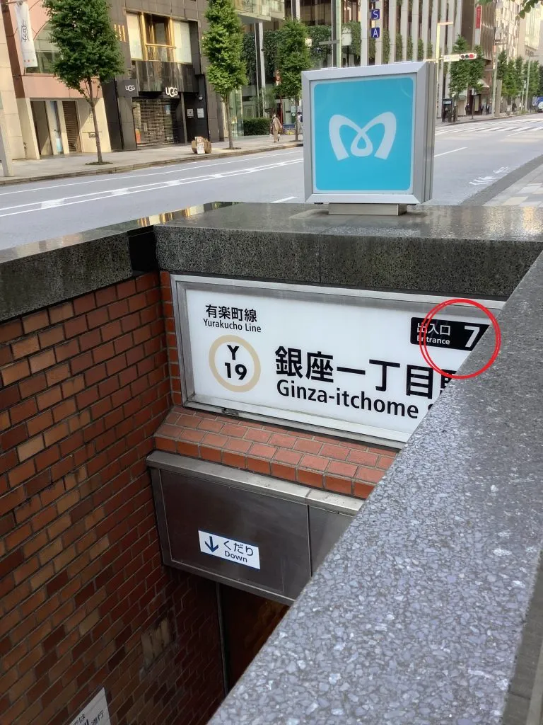 銀座一丁目駅７番出口からの行き方6