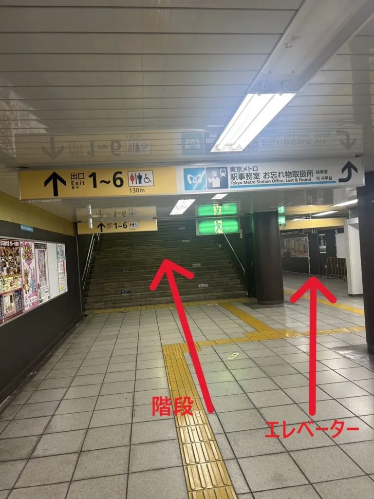 そのまま真っすぐ階段を上がる、もしくは右奥に行くとエレベーターもあります。