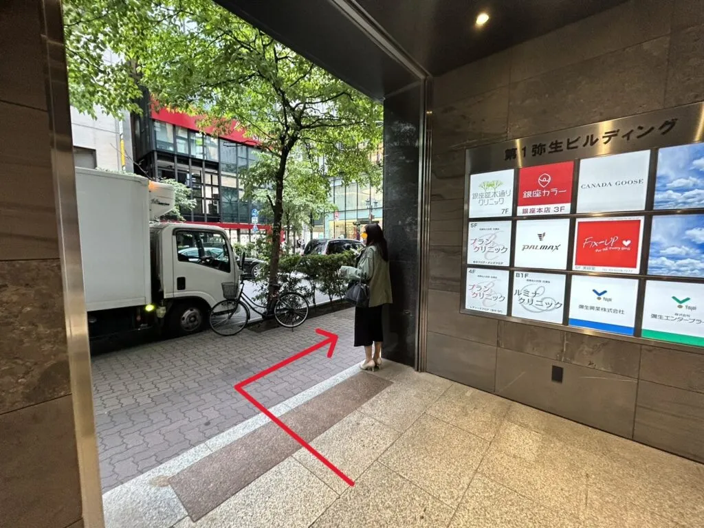 丸の内線銀座駅からのアクセス⑧