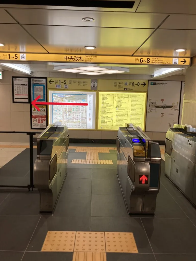 京橋駅からの行き方①