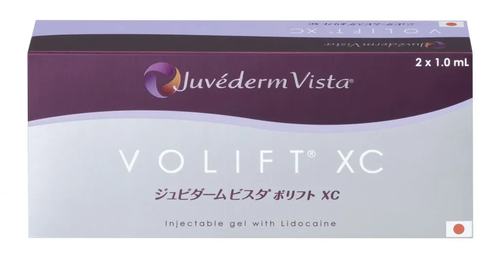 ボリフトXC