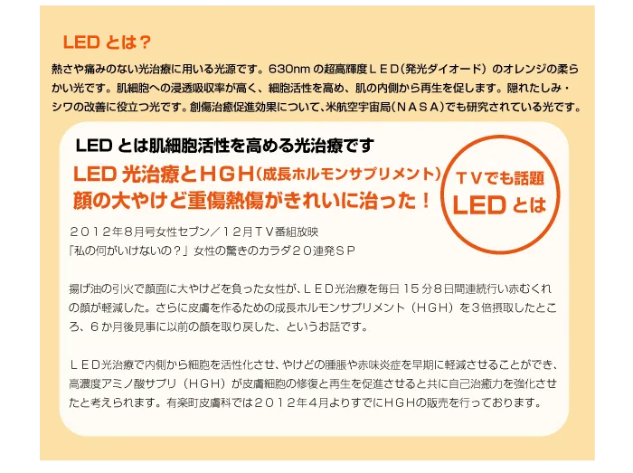 エイジングコース4