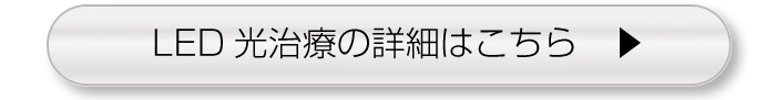 エイジングコース5