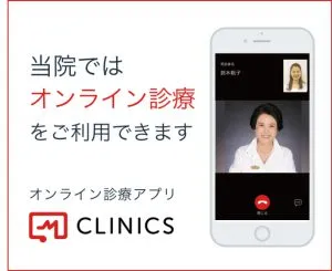 エンビロン購入方法2