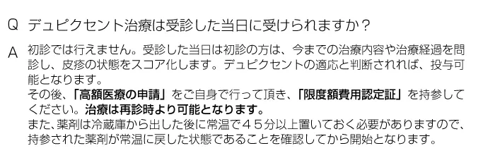 質問1