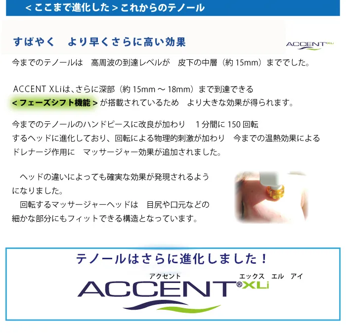 テノール1